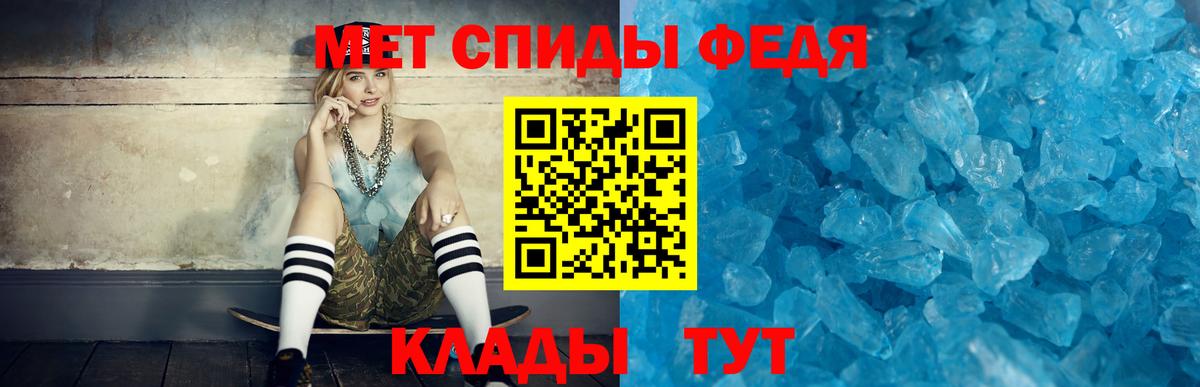 Амфетамин Розовый Йошкар-Ола