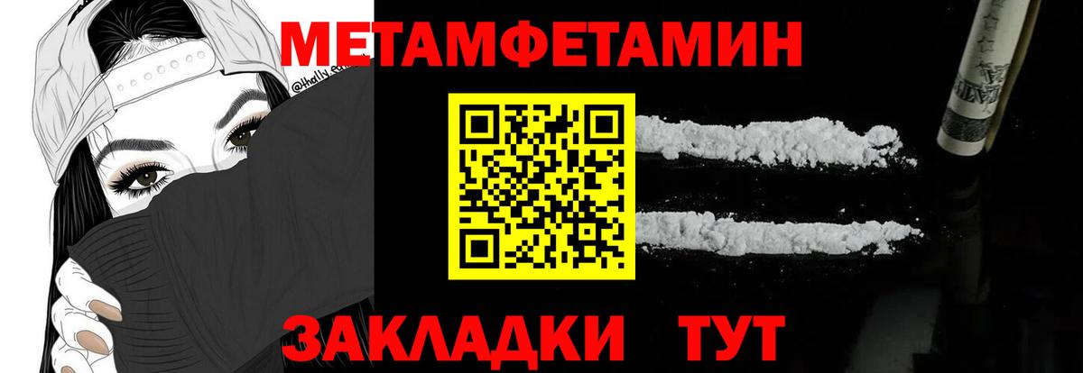 Amphetamine 98%  Amphetamine  Йошкар-Ола  Вход с VPN  АМФЕТАМИН 