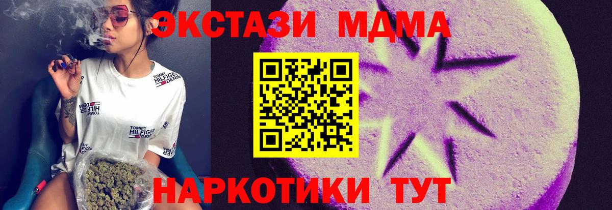 Ecstasy louis Vuitton  Вход с VPN  Йошкар-Ола  Экстази  Экстази Philipp Plein 
