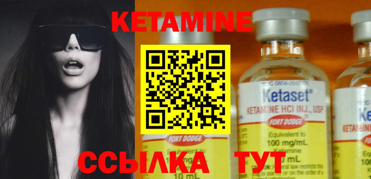 КЕТАМИН ketamine  Вход с VPN  Кетамин VHQ  Йошкар-Ола 