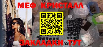 COCAINE Ливны