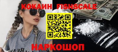 COCAINE Ливны