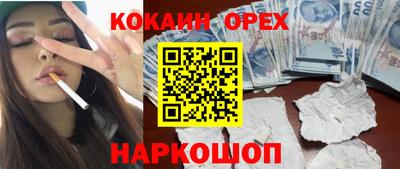 наркотики Ликино-Дулёво