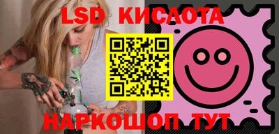 COCAINE Ливны