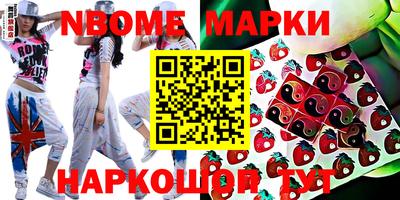 наркотики Ликино-Дулёво