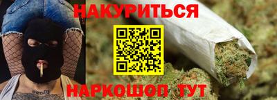 наркотики Ликино-Дулёво