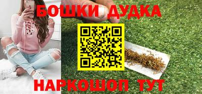 наркотики Ликино-Дулёво
