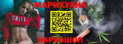 COCAINE Ливны