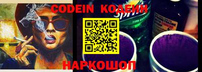 меф Лесосибирск