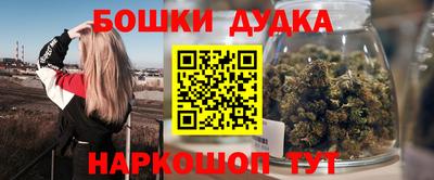 наркотики Ликино-Дулёво