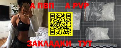 COCAINE Ливны