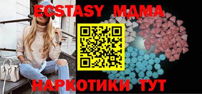 COCAINE Ливны