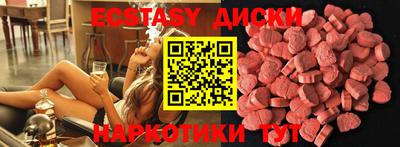 меф Лесосибирск