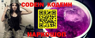 COCAINE Ливны