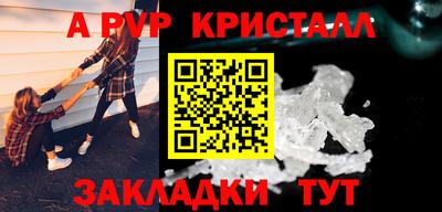 меф Лесосибирск