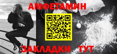 COCAINE Ливны