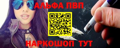 COCAINE Ливны