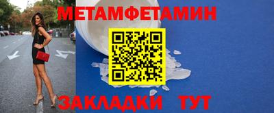меф Лесосибирск
