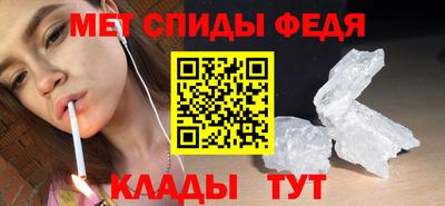 меф Лесосибирск