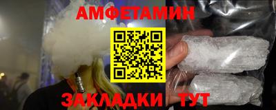 COCAINE Ливны