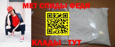 меф Лесосибирск