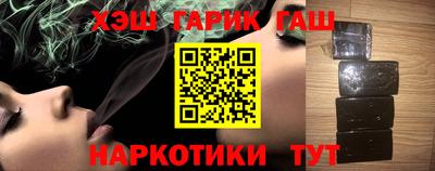 COCAINE Ливны
