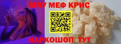 меф Лесосибирск