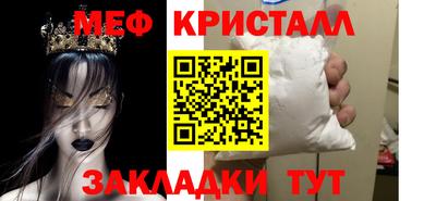 меф Лесосибирск