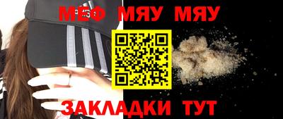 меф Лесосибирск