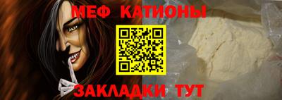 меф Лесосибирск