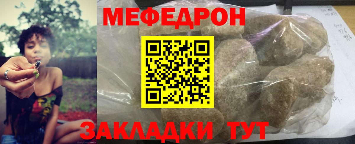Меф МЯУ МЯУ кристаллы  ГАШИШ  Йошкар-Ола  Вход с VPN  Марихуана 