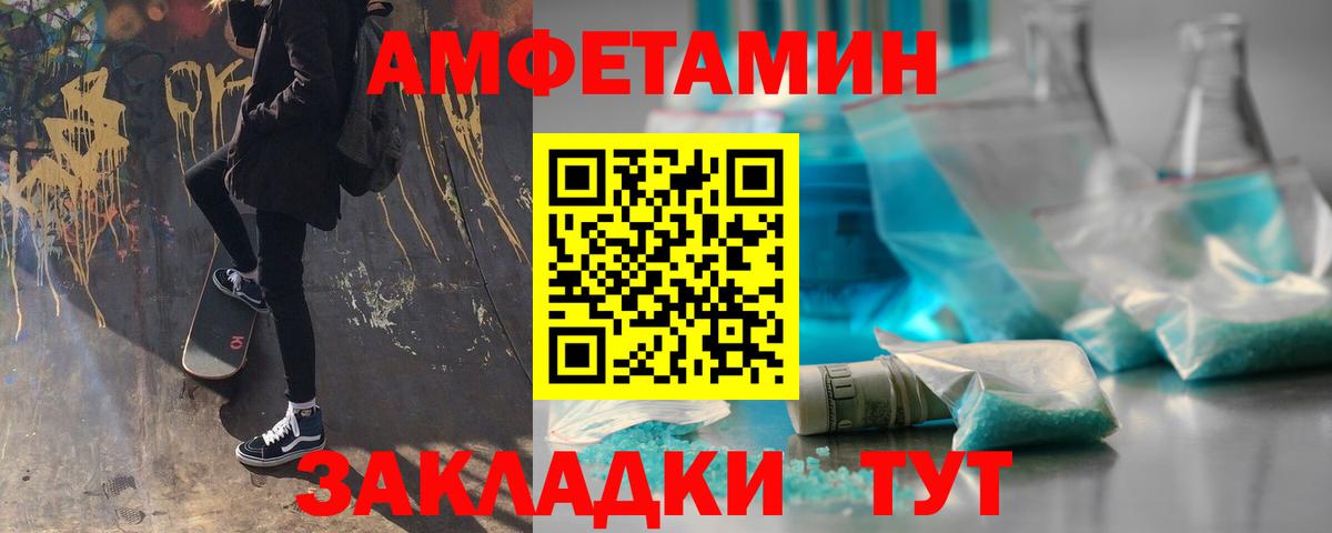 Метамфетамин кристалл  Вход с VPN  Йошкар-Ола 
