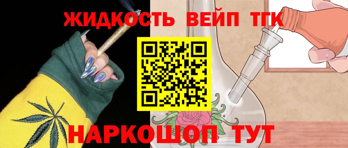 продажа наркотиков  Дистиллят ТГК Wax  Вход с VPN  Йошкар-Ола 